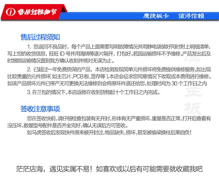 B75大板详情页_11.jpg