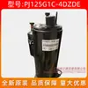 Compresor de aire acondicionado GMCC nuevo original PJ125G1C-4DZDE Meizhi 1.5 hp equipo de refrigeración productos genuinos