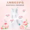 Detergente para Roupas Liby Master Fragrance Aroma Duradouro Detergente para Roupas Perfume Genuíno Doméstico Limpeza Profunda Oferta Especial Caixa Completa