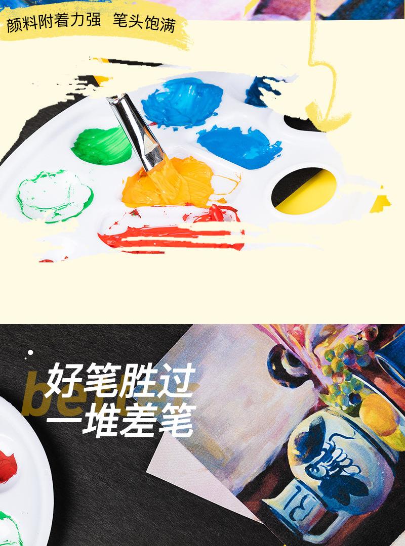 水粉笔斜头详情1_14