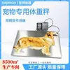 Venta Directa de Fábrica Báscula Electrónica para Mascotas, Báscula para Animales, Báscula de Peso para Gatos y Perros, Báscula Electrónica de Piso de Alta Precisión Específica para Hospital