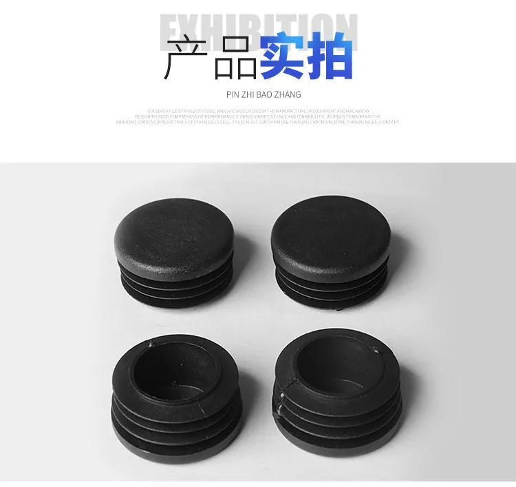 管塞详情页_14.jpg