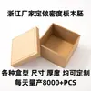 Caja de Madera de Tablero de Densidad Personalizada, Caja de Madera Maciza con Laca de Piano, Caja para Té Longjing del Lago Oeste, Caja con Forma de Libro, Caja con Tapa Abatible para Té Mingqian