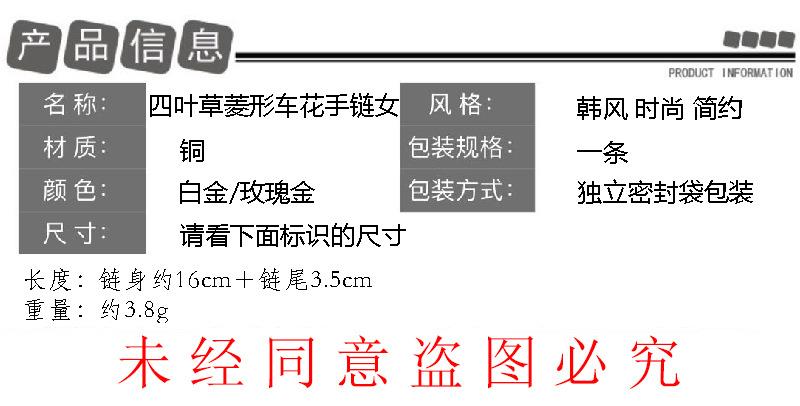 手链女width=