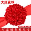 Esenciales para la Celebración: Corte de cinta, Ceremonia de inauguración, Ceremonia de entrega de premios, Baile de flores, Ceremonia de traspaso, Fiesta de inauguración de casa, Boda, Tela de seda, Hortensia roja, Satén de seda, Al por mayor