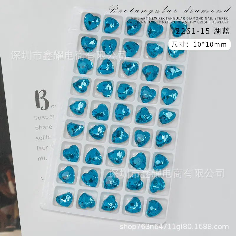 2261-15 湖蓝.jpg