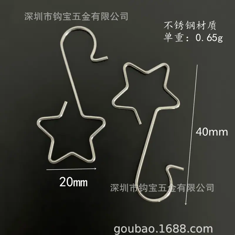 小星银色-800