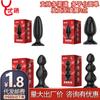 Agradable Tapón Anal de Alta Resistencia, Estimulación Anal Masculina y Femenina, Bolas Grandes, Crecimiento y Engrosamiento, Productos para Adultos Gays, Generación Divertida