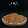Perlas de Incienso, Polvo de Incienso Natural, Madera de Águila, Sándalo, Purificación del Aire Interior, Incienso de Tienda de Pera Ganso, Materias Primas Hechas a Mano