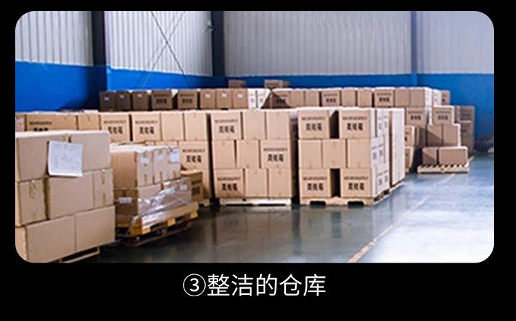 详情_16.jpg
