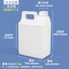 Metasequoia cubo cuadrado de plástico engrosado de plástico de grado alimenticio 2/5L aceite desinfectante resina pegamento químico 10L embalaje