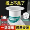 Eliminador de odor para vaso sanitário agachado bloqueador de odor de vaso sanitário banheiro vaso sanitário agachado anti-entupimento tampa da bacia do vaso sanitário artefato vedação de ralo