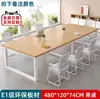 Mesa de Conferencias Moderna Sencilla, Mesa Larga, Juego de Mesa y Sillas para Capacitación y Negociación, Combinación de Escritorio de Oficina, Mesa Rectangular para Sala de Conferencias, Sencilla y Reforzada