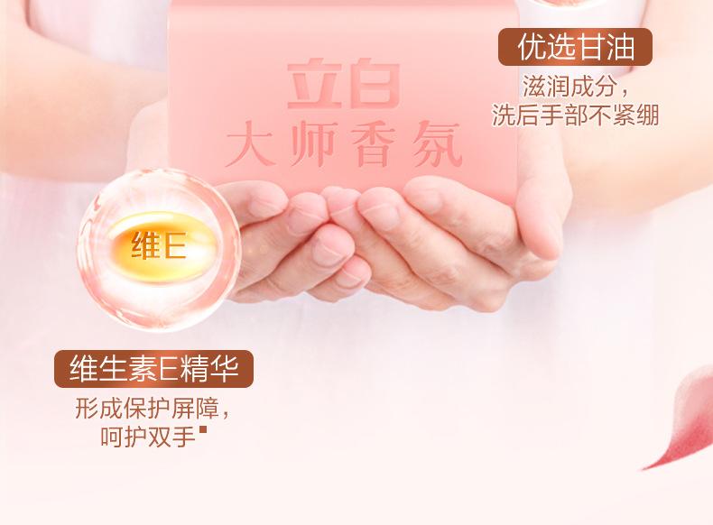 详情图 (10).jpg
