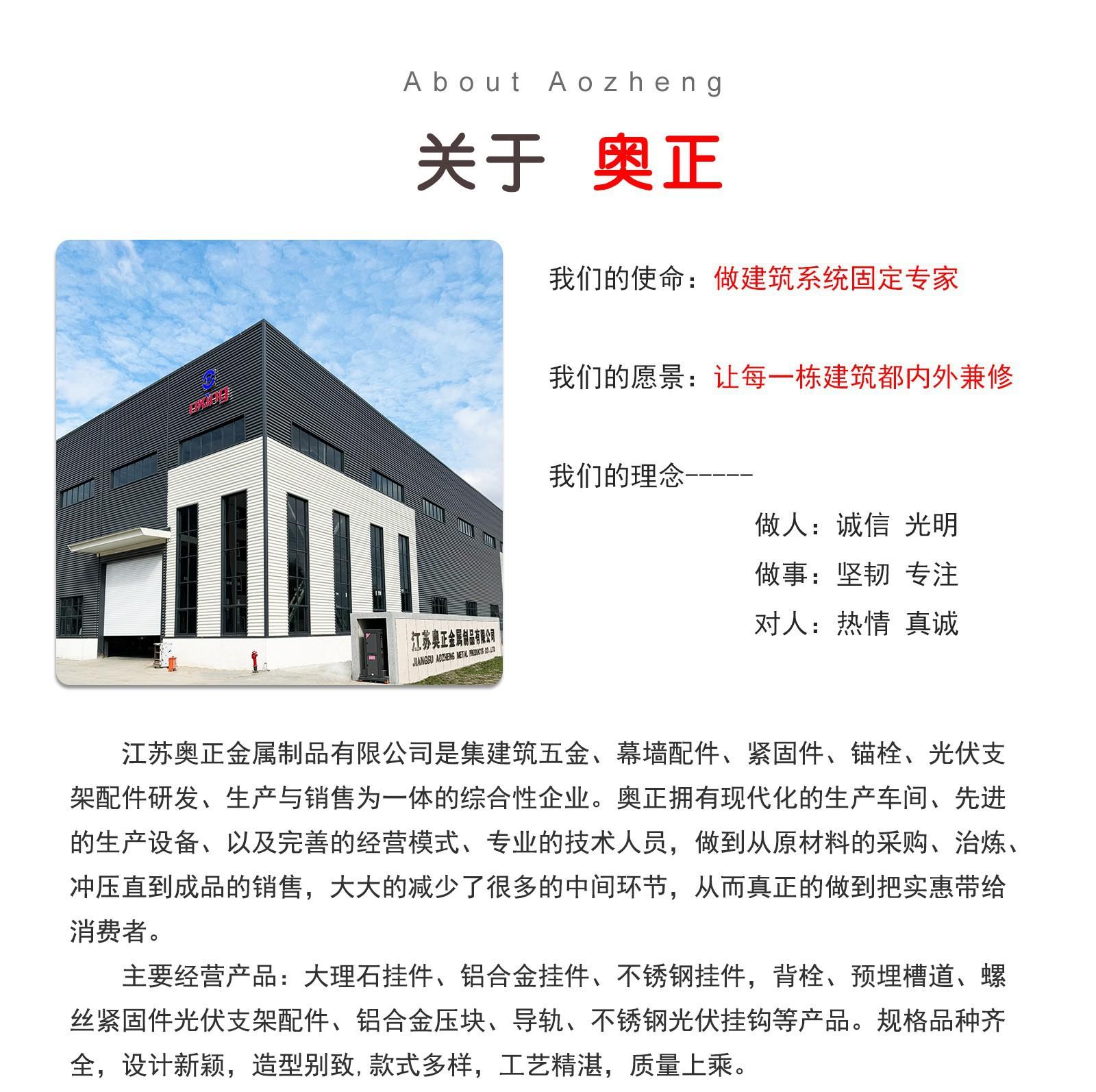 企业简介xin