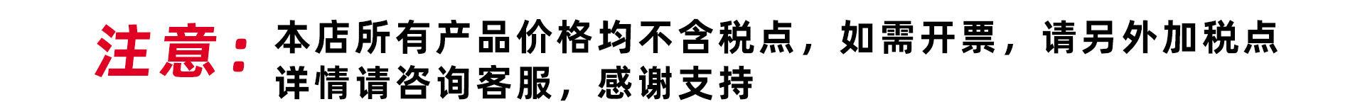 商品详情1
