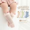 Calcetines de verano para bebé recién nacido desodorantes delgados clase a calcetines de algodón sin costuras para bebé calcetines de tubo de malla suelta para niños