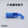 Llave de Tuerca Hexagonal Zhuolangqi Serie 10 mm - 22 mm Herramienta Fácil de Usar Dado Hexagonal