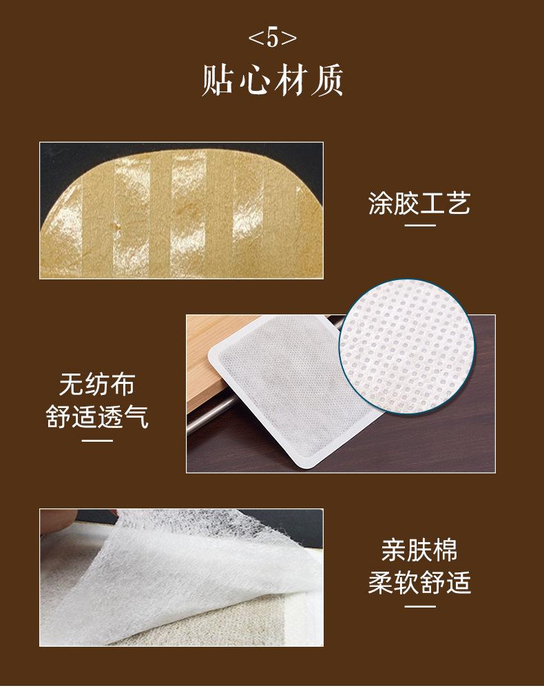 四翼热灸详情_07.jpg