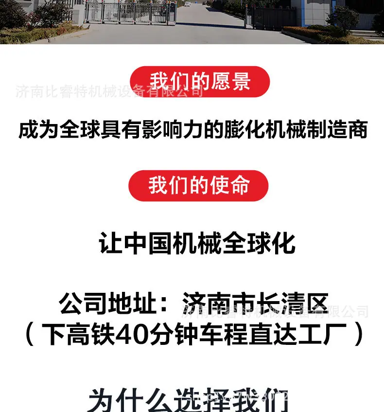 膨化食品生产线_06.jpg