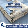 100% Algodón Algodón de Xinjiang Colcha de Verano Algodón Puro Colcha de Verano para Aire Acondicionado Lavable a Máquina Colcha Delgada para Estudiantes Niños