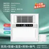 Calentador de Baño Exquisito y Elegante con Ventilador y Calentador Integrados, Tipo Universal de Montaje en Techo de Pladur para Calefacción e Iluminación de Baño