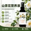 El fertilizante líquido para Camelias promueve la floración, el crecimiento, raíces fuertes, el brote y proporciona cuidado de emergencia para plantas marchitas, quemadas y en descomposición, previniendo la caída de capullos florales y la pudrición de raíces, y fomentando la floración.. Disponible al por mayor