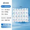 Bolsas de Hielo Autoabsorbentes para Entrega Express, Desechables, Sin Relleno de Agua, Reutilizables Bio-Comerciales, Bolsas de Aislamiento Térmico, Bolsas de Hielo