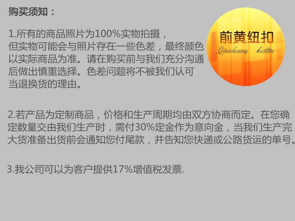 668573_205304021148_2_副本副本_副本