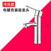 Grifo de Lavabo Alto Doble Agujero Baño Inodoro Lavabo de Mesa Facial Grifo de Lavabo Acero Inoxidable 304 Caliente y Frío Doméstico