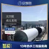 Sistema industrial y comercial de aire-energía y agua caliente solar con soporte de presión puede ser libre de ver la escena para hacer el esquema descuento del fabricante