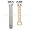 Adequado para Apple Watch pulseira dupla cor da unha combinando diamante cabeça grão appleiwatch9 cintura fina cintura pequena pulseira