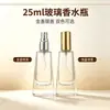 Botellas de perfume de vidrio con forma de pasta de dientes al por mayor, botellas con atomizador de 25 ml para hidratación, botellas de muestra de cosméticos tamaño de viaje