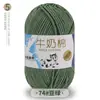 Hilo de Algodón Leche de 5 Hebras Sheng Tang para Bufanda de Tejido Manual, Bola de Hilo de Grosor Medio, Manta, Kit de Materiales de Tejido Hecho a Mano para Ganchillo DIY