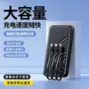 Adecuado para Lv-Itel, Superventas Transfronterizo, Power Bank Portátil de 20000 mAh con Carga Súper Rápida y Gran Capacidad