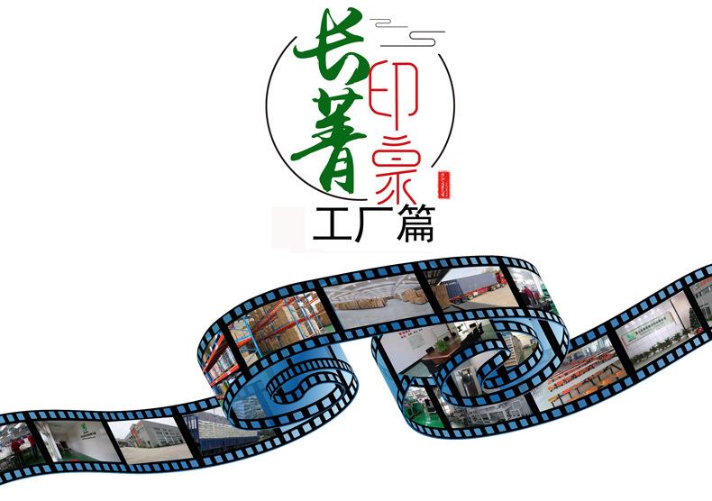长菁印象修改
