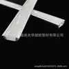 Pantalla de Lámpara de Extrusión Integrada de PMMA Pantalla de Lámpara Frosted Acrílica Material de Extrusión Acrílica de Forma Especial