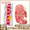 Filé Mignon de Wagyu Australiano Fábrica 203 M6-7 Corte Original Bife Alimentado com Grãos Inteiros Churrasqueira Panela Quente Carne de Flocos de Neve
