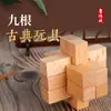 Quebra-Cabeça Educacional Infantil Encaixe Kongming Lu Ban Lock Cadeado Intelectual Conjunto Completo Brinquedo para Estudantes, Quebra-Cabeça de Montagem, Presente para Alívio de Estresse