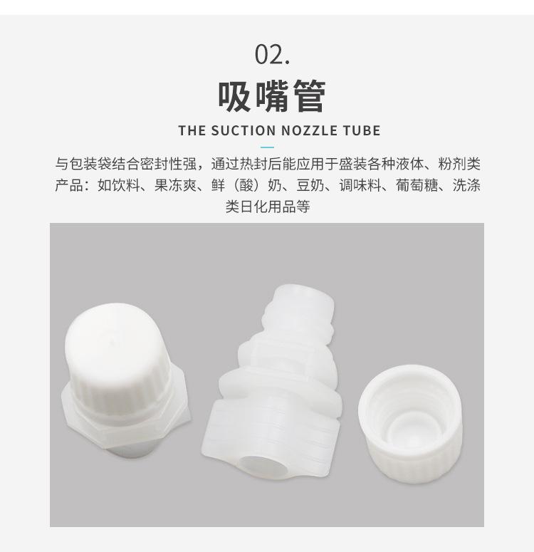 中文_05