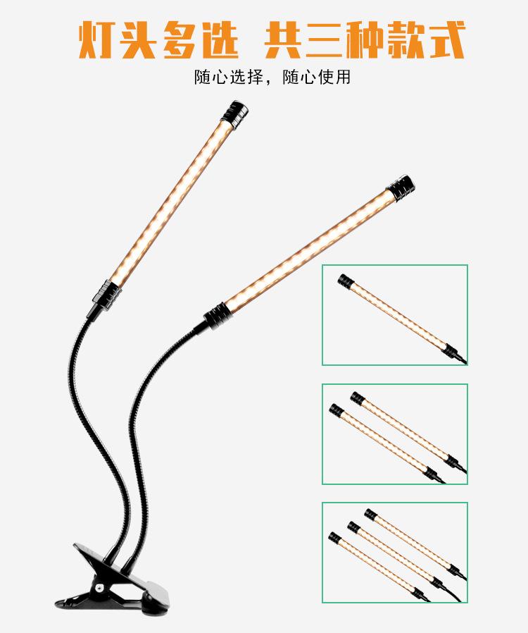 长条植物灯（阿里巴巴)详情页_09.jpg