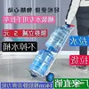 Cubo de agua pura carrito para tirar del cubo carrito doméstico cubo de agua mineral carretilla de mano cubo dispensador de agua carrito pequeño de tiro agua embotellada