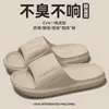 Pantuflas de Verano para Mujer para Interiores y Hogar con Sensación de Caminar sobre las Nubes, Nuevas Sandalias de Eva Antideslizantes para Baño para Pareja de Hombres 2026