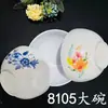 C361 tienda de un yuan vajilla tazón de melamina tazón meinai Blanco con flor imitación de porcelana tazón blanco para arroz