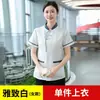 Uniforme de trabajo para el personal de limpieza Youlanhua, de manga corta, para mujer, adecuado para hoteles, casas de huéspedes, administración de propiedades, limpieza, centros comerciales, personal de asistencia, tallas grandes