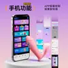 ROSELEX Laures Crisp Wear Huevo Vibrador 10 Frecuencias Descarga Eléctrica Remoto APP Huevo Vibrador Femenino Suministros Sexuales para Adultos