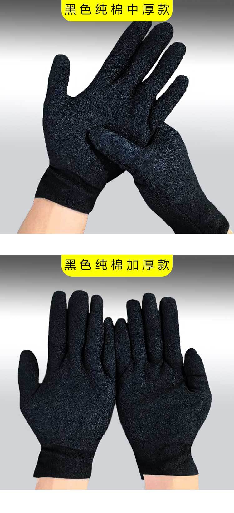 棉手套详情页_05.jpg
