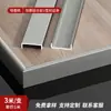 Tira de Canteado en Forma de U Aleación de Aluminio Sin Ranura 15-36mm Tira de Canteado para Tablero Ecológico Chapa de Madera Azulejo Tira de Canteado Metálica