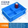 Caja de Logística de la UE Caja de Tornillos de Plástico Caja de Almacenamiento de Herramientas Caja Rectangular con Múltiples Compartimentos Caja Volteable Engrosada