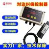 Controlador de Borde Infrarrojo DB720-220V Dispositivo de Alineación de Borde DB700-220V Controlador de Corrección DB600
